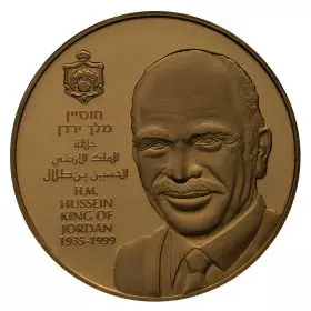 King Hussein of Jordan - 70.0 mm, 140 g, Bronze Tombac Medal
