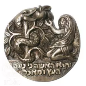 Eve and the serpent - sculpted bronze medal, Eliezer Weishoff