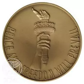 The Twin Towers - 70mm Bronze Memorial Medal
