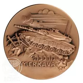 The Merkava Tank - 70.0 mm, 190 g, copper Medal