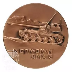 A.M.X. Tank - 70.0 mm, 190 g, copper Medal