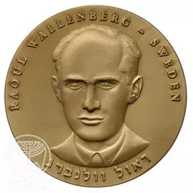 State Medal, Raoul Wallenberg, Bronze Medal, Bronze Tombac, 59.0 mm, 17 gr - Obverse