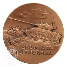 Sherman M-51 - 70.0 mm, 190 g, copper Medal