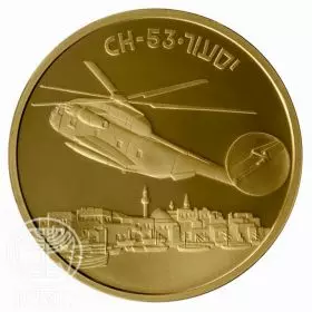 State Medal, Sikorsky CH-53, Airplanes that Made History, Bronze Tombac, 50.0 mm, 40 gr - Obverse