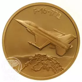 State Medal, F-16, Airplanes that Made History, Bronze Tombac, 50.0 mm, 40 gr - Obverse