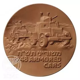 Armored Cars - 70.0 mm, 190 g, copper Medal