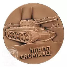 Cromwell Tank - 70.0 mm, 190 g, copper Medal