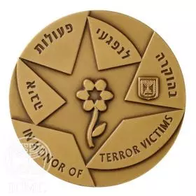 State Medal, Terror Victims, Bronze Medal, Bronze Tombac, 70.0 mm, 17 gr - Obverse