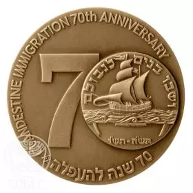 State Medal, Clandestine Immigration, 70 Years, Bronze Medal, Bronze Tombac, 70.0 mm, 17 gr - Obverse