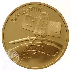 State Medal, Offeq, Airplanes that Made History, Bronze Tombac, 50.0 mm, 40 gr - Obverse