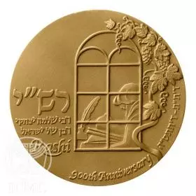 State Medal, Rashi, Jewish Legacy Personalities, Bronze Tombac, 70.0 mm, 17 gr - Obverse