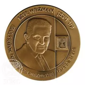 State Medal, Ezer Weizmann, Bronze Medal, Bronze Tombac, 70.0 mm, 17 gr - Obverse