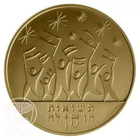 State Medal, Israel's 58th Independence Day, Bronze State Medal, Bronze Tombac, 50.0 mm, 17 gr - Obverse