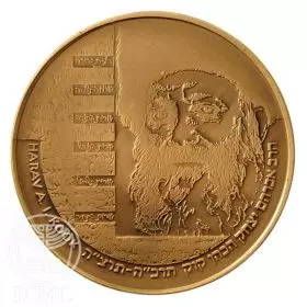 State Medal, Rabbi Kook, Jewish Sages, Bronze Tombac, 50.0 mm, 17 gr - Obverse