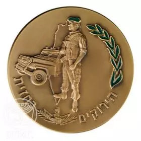 State Medal, Border Guard, IDF Fighting Units, Bronze Tombac, 70.0 mm, 17 gr - Obverse