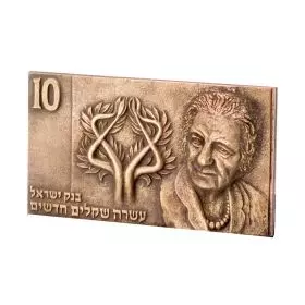 Sculptural Banknote - Golda Meir