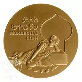 State Medal, Mordechai, Leading Biblical Personalities, Bronze Tombac, 59.0 mm, 17 gr - Obverse