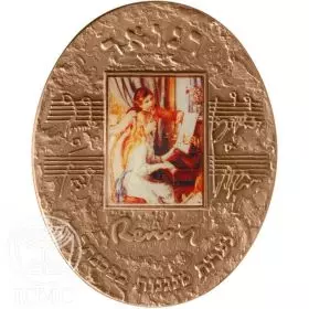 State Medal, Girls at Piano, Renoir, Bronze Medal, Bronze Tombac, 75x60 mm, 17 gr - Obverse