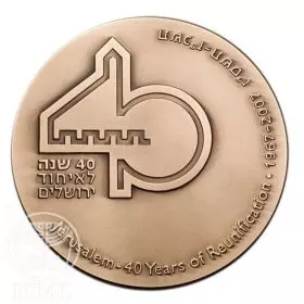 State Medal, Jerusalem Reunited 40th Anniversary, Bronze Medal, Bronze Tombac, 70.0 mm, 17 gr - Obverse
