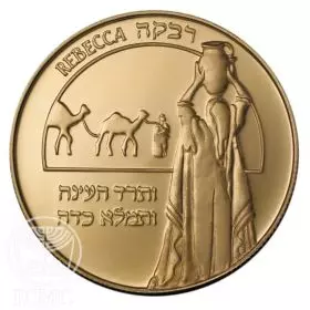 State Medal, Rebecca, Mothers in the Bible, Bronze Tombac, 40.0 mm, 17 gr - Obverse