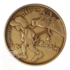 Official Medal, Hershele, Jewish Folktales, Bronze Tombac, 39 mm, 17 gr - Obverse