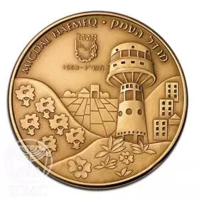 State Medal, Migdal Haemeq, Cities in Israel, Bronze Tombac, 39 mm, 17 gr - Obverse