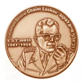 State Medal, Chaim Laskov, IDF Chiefs of Staff, Bronze Tombac, 59.0 mm, 17 gr - Obverse