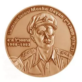 State Medal, Moshe Dayan, IDF Chiefs of Staff, Bronze Tombac, 59.0 mm, 17 gr - Obverse
