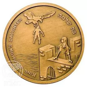 Official Medal, Solomon's Daughter, Jewish Folktales, Bronze Tombac, 38.7 mm, 17 gr - Obverse