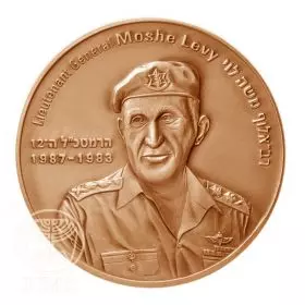 State Medal, Moshe Levy, IDF Chiefs of Staff, Bronze Tombac, 59.0 mm, 17 gr - Obverse