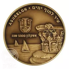 State Medal, Ashkelon, Cities in Israel, Bronze Tombac, 39 mm, 17 gr - Obverse