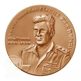 State Medal, Dan Shomron, IDF Chiefs of Staff, Bronze Tombac, 59.0 mm, 17 gr - Obverse