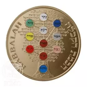 State Medal, Kabbalah, Jewish Tradition & Culture, Bronze Tombac, 38.6 mm, 17 gr - Obverse