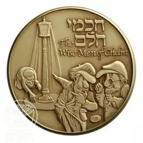Official Medal, Wise Men of Chelm, Jewish Folktales, Bronze Tombac, 39 mm, 17 gr - Obverse