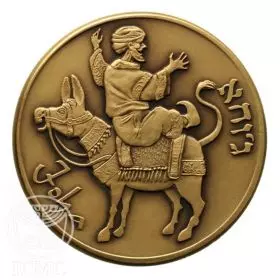 Official Medal, Juha, Jewish Folktales, Bronze Tombac, 39 mm, 17 gr - Obverse