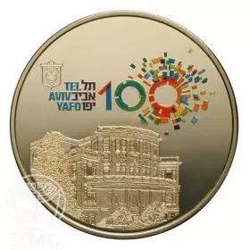 State Medal, Tel Aviv Centenary, Bronze Medal, Bronze Tombac, 50.0 mm, 17 gr - Obverse