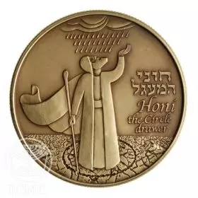 Official Medal, Honi the Circle Drawer, Jewish Folktales, Bronze Tombac, 39 mm, 17 gr - Obverse