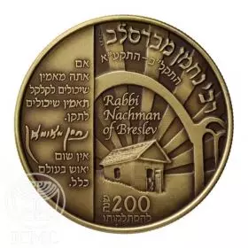 State Medal, Rabbi Nachman of Breslav, Jewish Sages, Bronze Tombac, 39 mm, 17 gr - Obverse