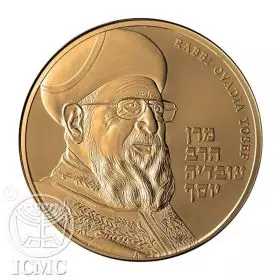 State Medal, Rabbi Ovadiah Yosef, Jewish Sages, Bronze Tombac, 39 mm, 31 gr - Obverse