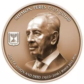 Staatsmedaille, Schimon Peres, Tombak aus Bronze, 48 mm, 49 g - Vorderseite