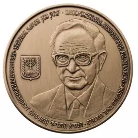 State Medal, Yitzhak Navon,  Bronze Tombac, 48 mm, 49 g - Obverse