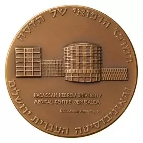 Hadassah - 59.0 mm, 115 g, Bronze Tombac