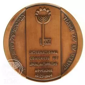 International Congress of Local Authorities - 59.0 mm, 120 g, Bronze