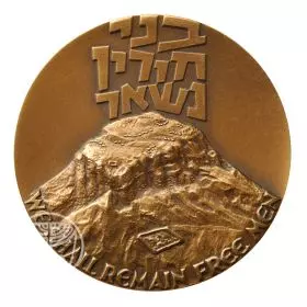 Masada - 59mm Bronze