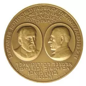 Rothschild - 59mm Bronze Medal
