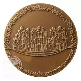Keren Hayesod - 59.0 mm, 98 g, Bronze Tombac Medal