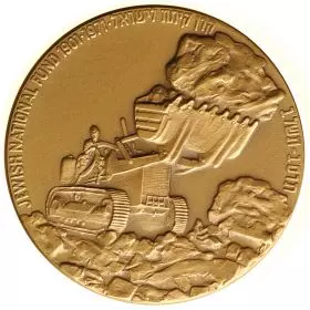 70th Anniversary of Keren Kayemeth - 59.0 mm, 95 g, Bronze Tombac