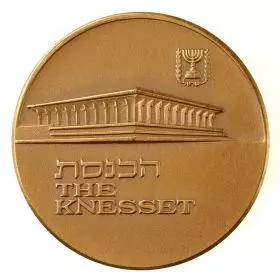Jerusalem, The Knesset - 45.0 mm, 40 g, Bronze Tombac