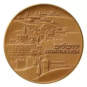 Jerusalem, The Knesset - 45.0 mm, 40 g, Bronze Tombac Medal