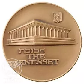 State Medal, Jerusalem, The Knesset, Bronze Medal, Bronze Tombac, 70.0 mm, 17 gr - Obverse